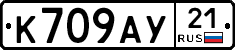 %D0%9A709%D0%90%D0%A321