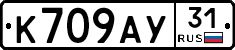 %D0%9A709%D0%90%D0%A331