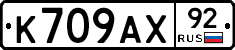 %D0%9A709%D0%90%D0%A592