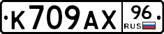 %D0%9A709%D0%90%D0%A596