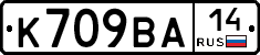 %D0%9A709%D0%92%D0%9014