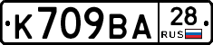 %D0%9A709%D0%92%D0%9028