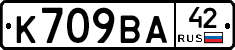 %D0%9A709%D0%92%D0%9042
