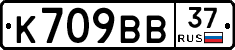 %D0%9A709%D0%92%D0%9237