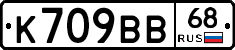 %D0%9A709%D0%92%D0%9268