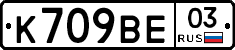 %D0%9A709%D0%92%D0%9503