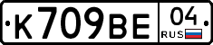 %D0%9A709%D0%92%D0%9504