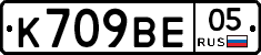 %D0%9A709%D0%92%D0%9505