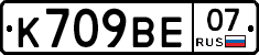 %D0%9A709%D0%92%D0%9507