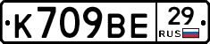 %D0%9A709%D0%92%D0%9529