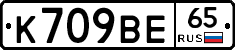 %D0%9A709%D0%92%D0%9565