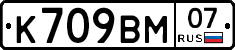 %D0%9A709%D0%92%D0%9C07