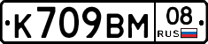 %D0%9A709%D0%92%D0%9C08