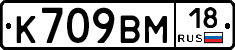 %D0%9A709%D0%92%D0%9C18