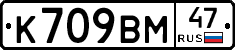 %D0%9A709%D0%92%D0%9C47