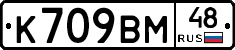 %D0%9A709%D0%92%D0%9C48