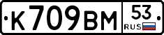 %D0%9A709%D0%92%D0%9C53