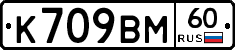 %D0%9A709%D0%92%D0%9C60