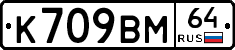 %D0%9A709%D0%92%D0%9C64
