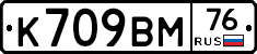 %D0%9A709%D0%92%D0%9C76