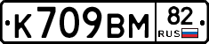 %D0%9A709%D0%92%D0%9C82