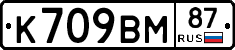 %D0%9A709%D0%92%D0%9C87