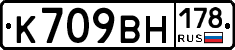 %D0%9A709%D0%92%D0%9D178