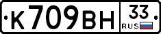 %D0%9A709%D0%92%D0%9D33