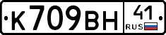 %D0%9A709%D0%92%D0%9D41