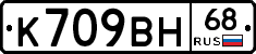 %D0%9A709%D0%92%D0%9D68