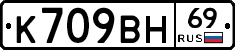 %D0%9A709%D0%92%D0%9D69