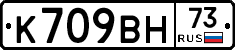 %D0%9A709%D0%92%D0%9D73