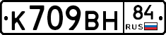 %D0%9A709%D0%92%D0%9D84