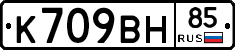 %D0%9A709%D0%92%D0%9D85