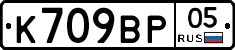 %D0%9A709%D0%92%D0%A005
