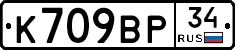 %D0%9A709%D0%92%D0%A034