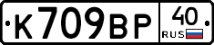 %D0%9A709%D0%92%D0%A040