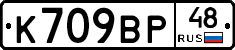 %D0%9A709%D0%92%D0%A048