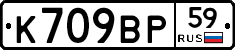 %D0%9A709%D0%92%D0%A059