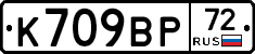 %D0%9A709%D0%92%D0%A072