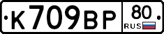 %D0%9A709%D0%92%D0%A080