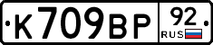 %D0%9A709%D0%92%D0%A092