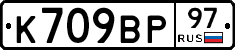 %D0%9A709%D0%92%D0%A097