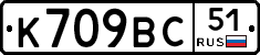 %D0%9A709%D0%92%D0%A151