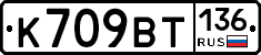 %D0%9A709%D0%92%D0%A2136