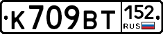 %D0%9A709%D0%92%D0%A2152