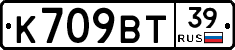 %D0%9A709%D0%92%D0%A239