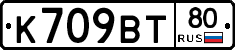 %D0%9A709%D0%92%D0%A280