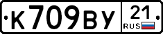 %D0%9A709%D0%92%D0%A321