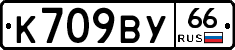 %D0%9A709%D0%92%D0%A366